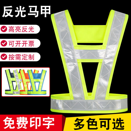 反光安全背心反光马甲施工