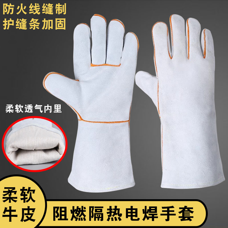 牛皮电焊手套焊工接隔热耐磨