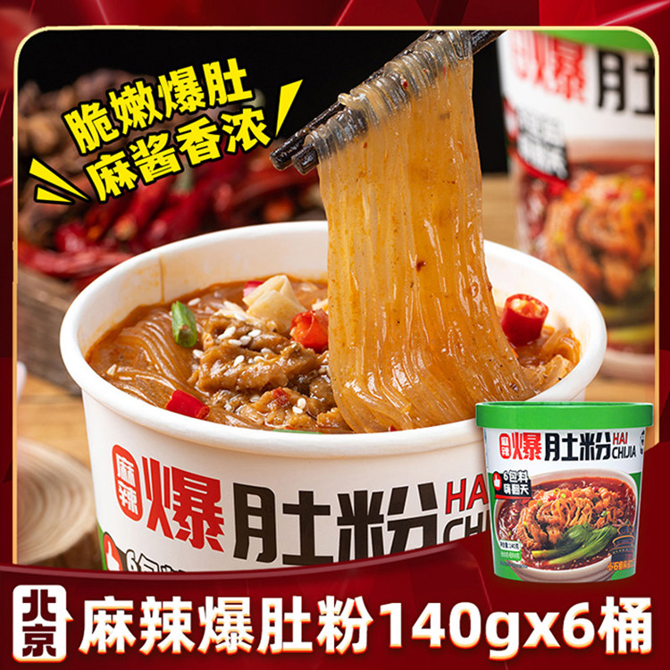 麻辣爆肚冲泡嗨吃家140g*6桶
