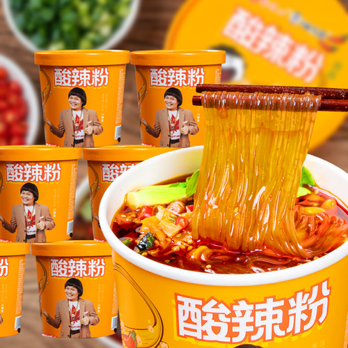 嗨吃家酸辣粉105g*6桶（八两金）粉丝方便速食宿舍夜宵零食解馋