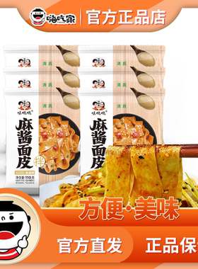 嗨吃家袋装非油炸方便拌面