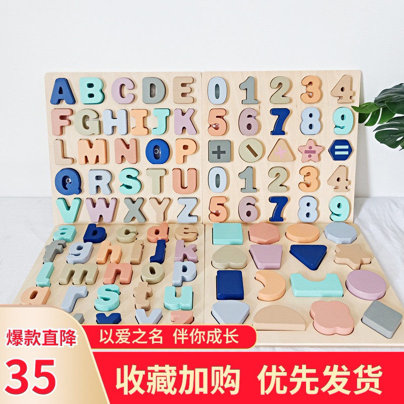 Monsanto Monte Soe Lee Teaching aids baby Toys 6 Boys and girls Puzzle intelligence Brains Pair cognitionin the Toy/Childs/Puzzle/Building block/Model , Beads/Jigsaw/Pair/Disassembly/Beat Toy , Jigsaw/Puzzle  category - from Buy2taobao.com to provide professional Taobao agent buy service