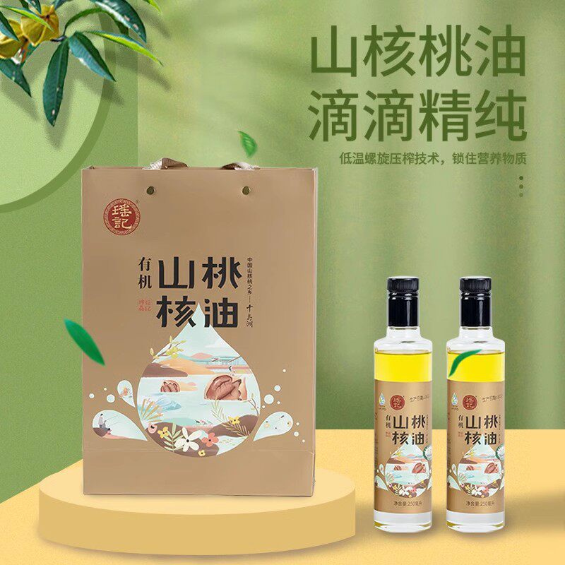 千岛湖瑶记有机山核桃油礼盒250ml*2