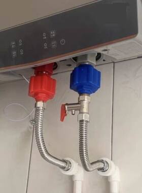 防漏电配件通用型热水器防电墙隔电墙淋浴电热水器接头加长4分.