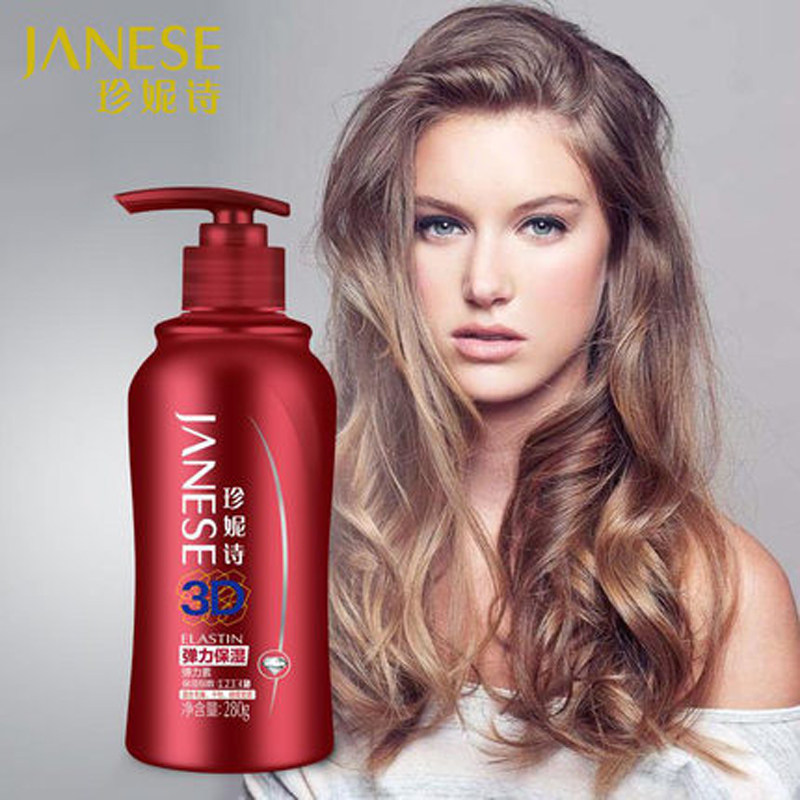 包郵美發造型産品珍妮詩彈力素卷發專用動感護發定型滋養280g瓶裝在類目 洗護清潔劑/衛生巾/紙/香薰, 洗髮沐浴/個人清潔, 頭髮清潔/護理/造型, 摩絲/啫喱/頭髮造型中 - 來自Buy2taobao.com提供專業的淘寶代購服務