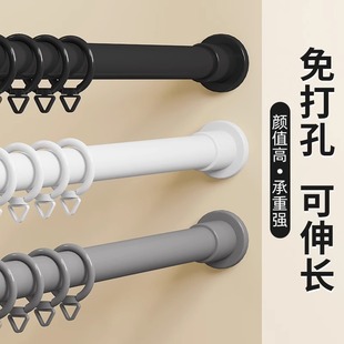 窗帘杆免打孔客厅伸缩杆罗马杆单干阳台卧室晾衣架衣柜撑杆浴帘杆