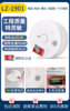 Smoke alarm (LZ-1901) Fireburn will be given 10 million Pacific Insurance