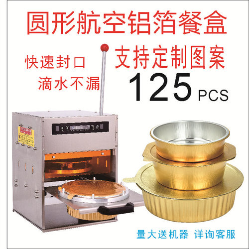 姚博士金色高端密封锡纸盒