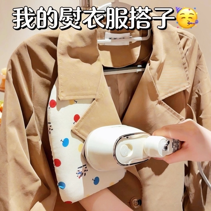 迷你烫衣板升级2代熨衣板手持挂烫板耐高温熨烫垫隔热手套防烫垫