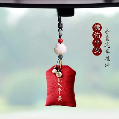 车挂平安挂件汽车朱砂车内后视镜出入平安符车载挂饰摆件一路平安