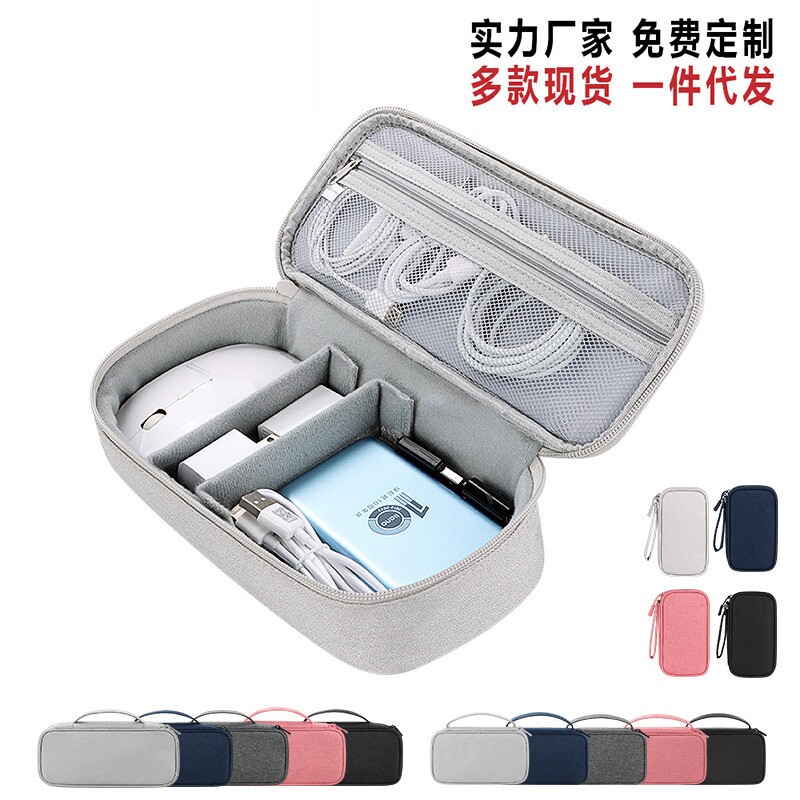방수 데이터 케이블 보관 가방 휴대용 보조베터리 충전기 보관 가방 디지털 헤드폰 보관 가방 대용량