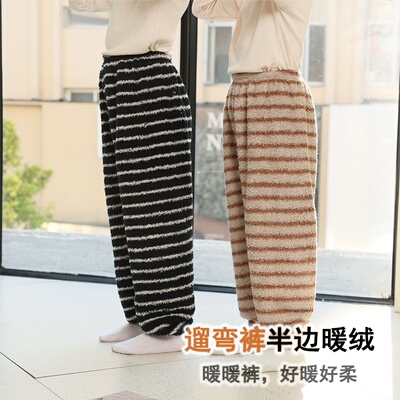 男童睡裤珊瑚绒女童冬季款长裤女孩加绒保暖家居裤亲子加绒暖暖裤