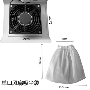 美甲吸尘器袋子指甲粉尘机大功率过滤网除尘器打磨卸甲防吸灰尘机