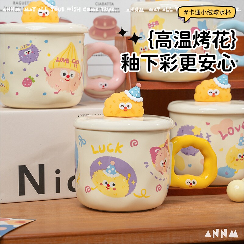 陶瓷水杯带盖带勺高颜值茶水杯女马克杯可爱家用办公室咖啡早餐杯