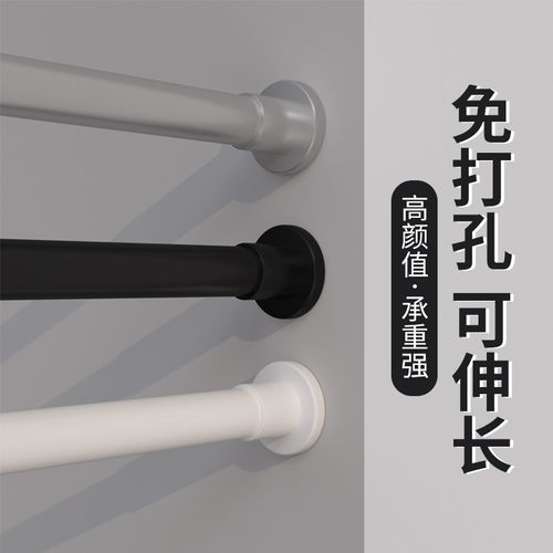 窗帘专用伸缩杆晾衣杆支撑杆衣柜挂衣架不锈钢浴帘杆子门帘免打孔