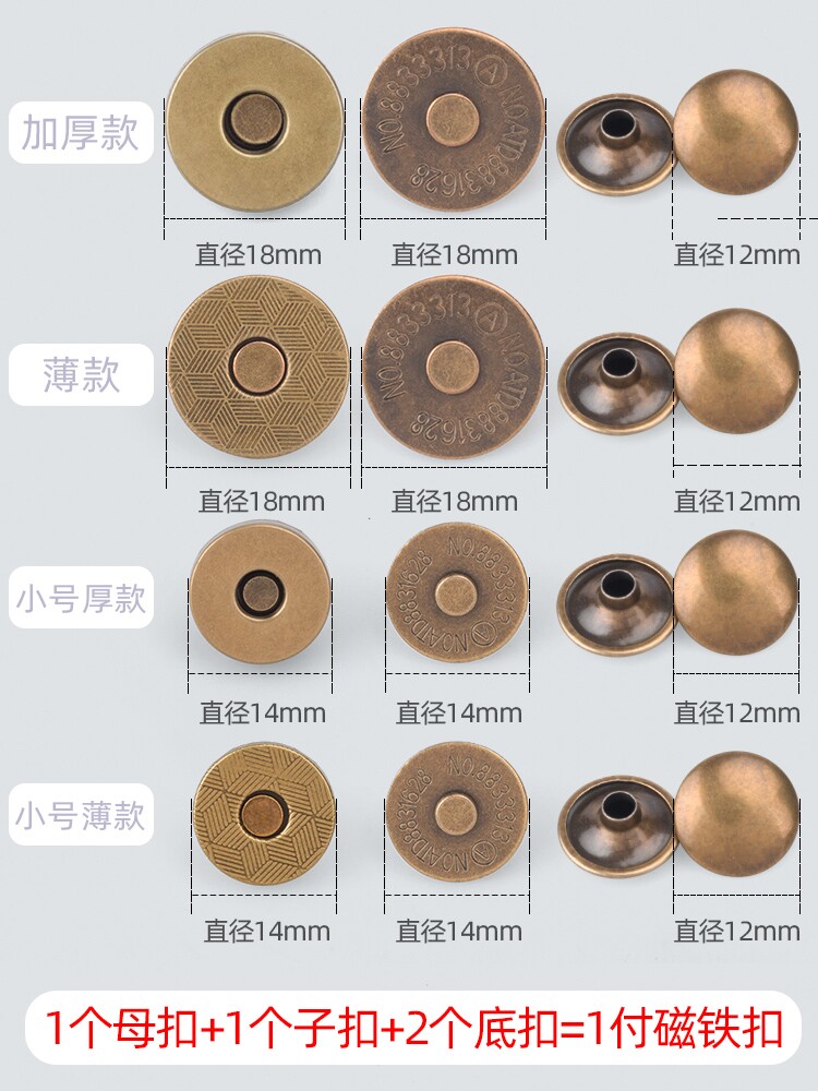 금속 마그네틱 버클 버튼 가방 고정 액세서리 지갑 솔기없는 가죽 가방 숨겨진 버클 강력한 자석 버클 마그네틱 버클 버튼