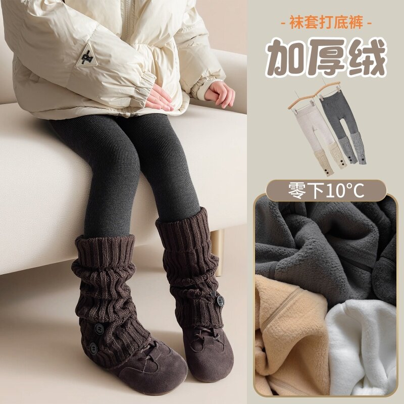 儿童打底裤冬加厚堆堆袜女童保暖裤冬季加绒袜套拼接潮流外穿长裤