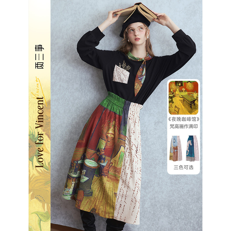 两三事梵高文艺幻想彼岸印花木耳边拼接半身裙