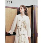 新中式 风月入怀 两三事 立领盘扣绑带绑带t恤 呼呼严选专享