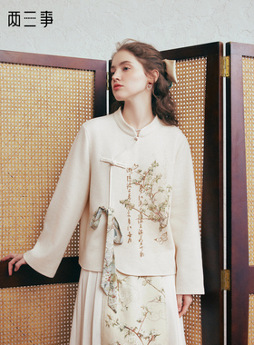 【呼呼严选专享】两三事 风月入怀 新中式立领盘扣绑带绑带t恤