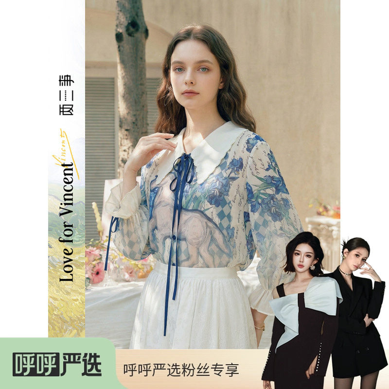 【呼呼严选】两三事梵高文艺朽梦花枝波浪边大翻领绑带印花衬衫