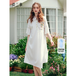 两三事蓝昼诗行刺绣喇叭袖不规则衬衫连衣裙