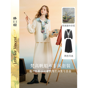两三事梵高文艺孤帆远航海军领两件套套装