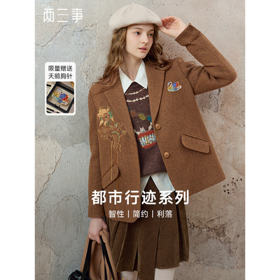 两三事梵高文艺焦糖引力向日葵刺绣羊毛呢外套