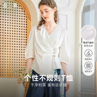两三事风的涟漪简约纽扣装饰不对称下摆白色t恤