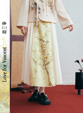 【呼呼严选专享】两三事梵高文艺梨云春雪复古拼接压褶马面半身裙