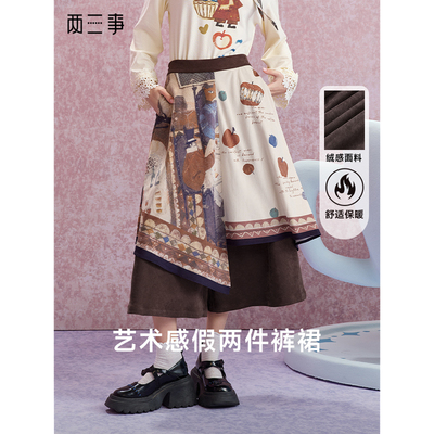 两三事苹果派对印花布拼接假两件裙裤休闲裤