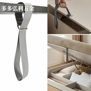新款骨架拉手汽动床箱软床提手气压翻床配件布拉手隐形拉手床配件