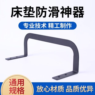 床垫防滑挡架木床软床榻榻米挡板固定器防移动防止移位的神器床尾