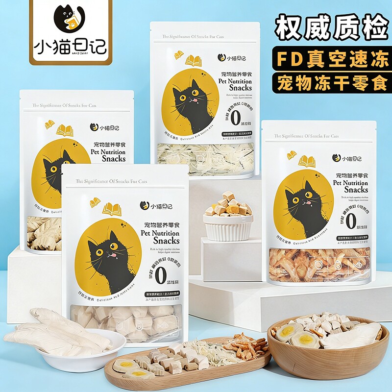宠物冻干零食鸡肉粒独立包装猫咪狗狗幼犬训练奖励零食营养品冻干图片
