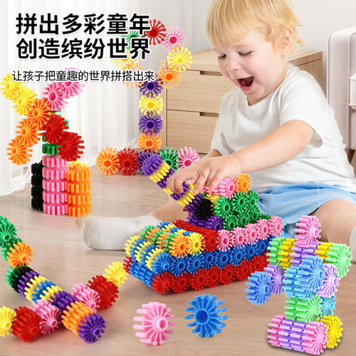 齿轮积木拼图益智玩具3-6岁儿童立体构建男/女孩幼儿园专注力训练