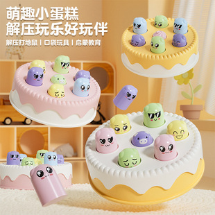 新品掌中蛋糕打地鼠宝宝手指按按乐迷你可爱亲子互动解压玩具
