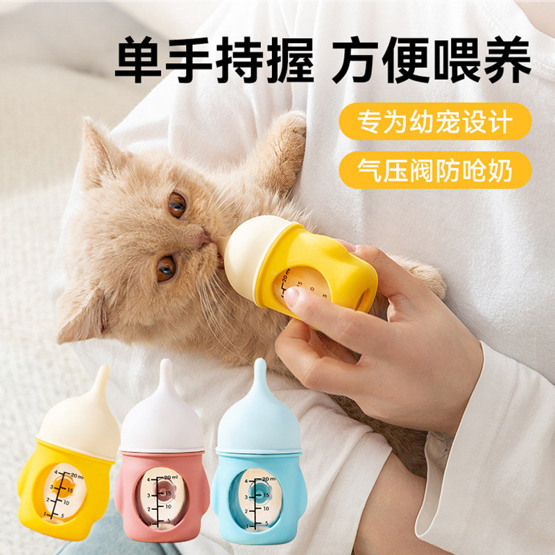 新款宠物奶瓶狗狗仿生防呛奶新生幼犬幼猫硅胶奶瓶喝奶视刻度用品