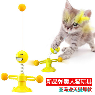 猫玩具厂家跨境爆款弹簧人逗猫棒多功能吸盘逗猫羽毛宠物用品