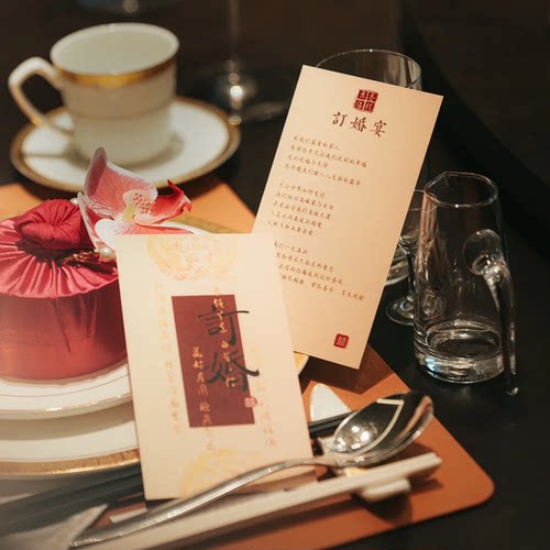 新中式结婚订婚婚礼请柬喜帖感谢卡餐盘卡各类卡片定制印刷打印