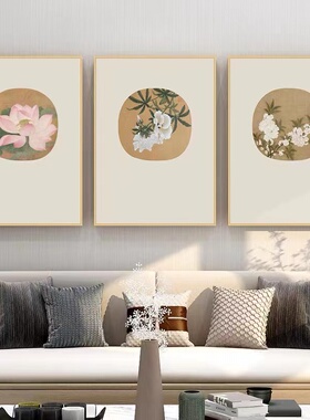 客厅沙发背景装饰画新中式仿宋代牡丹花鸟日式原木风禅意卧室挂画