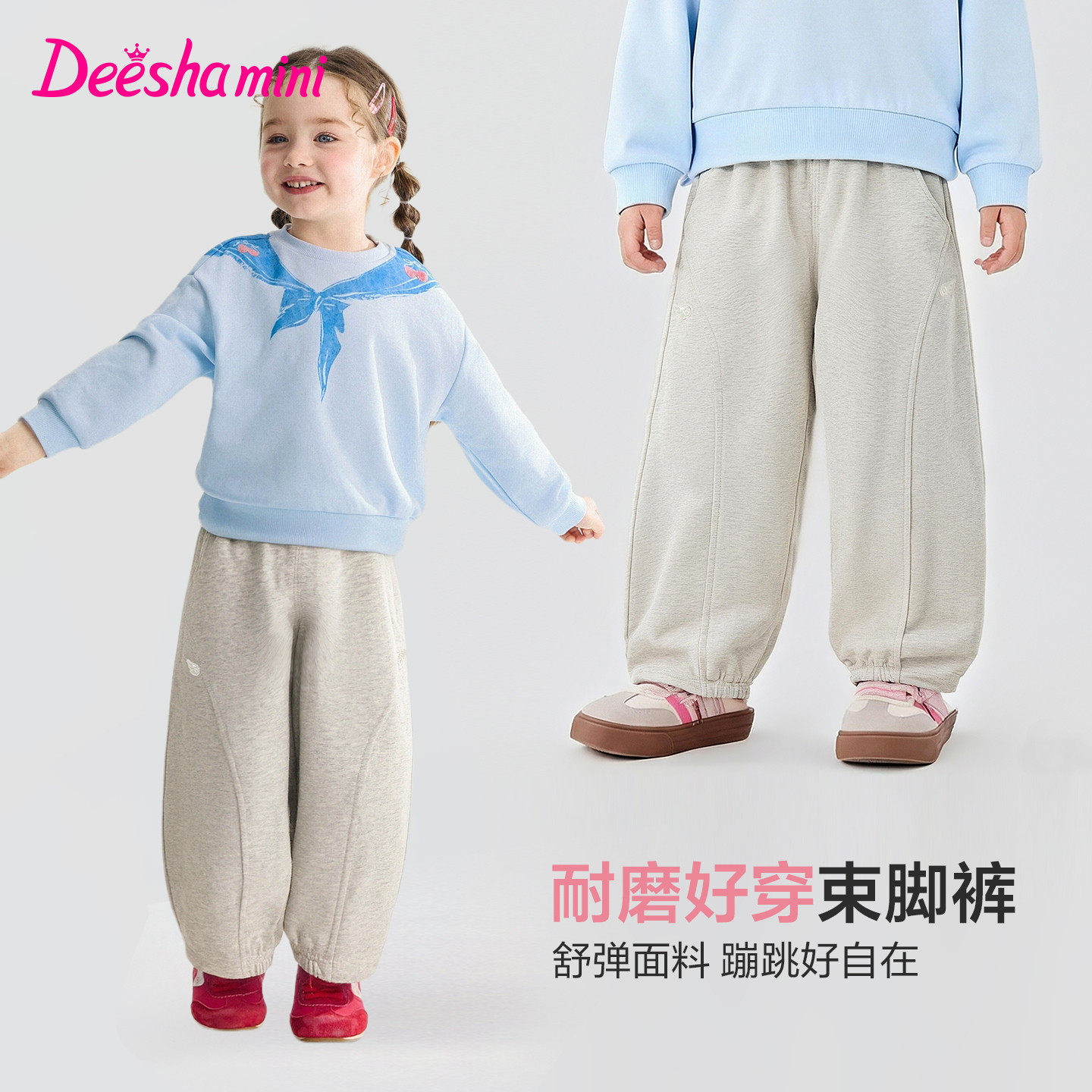 笛莎正品女童裤子2026春装新款儿童女宝宝小童洋气宽松长裤春装