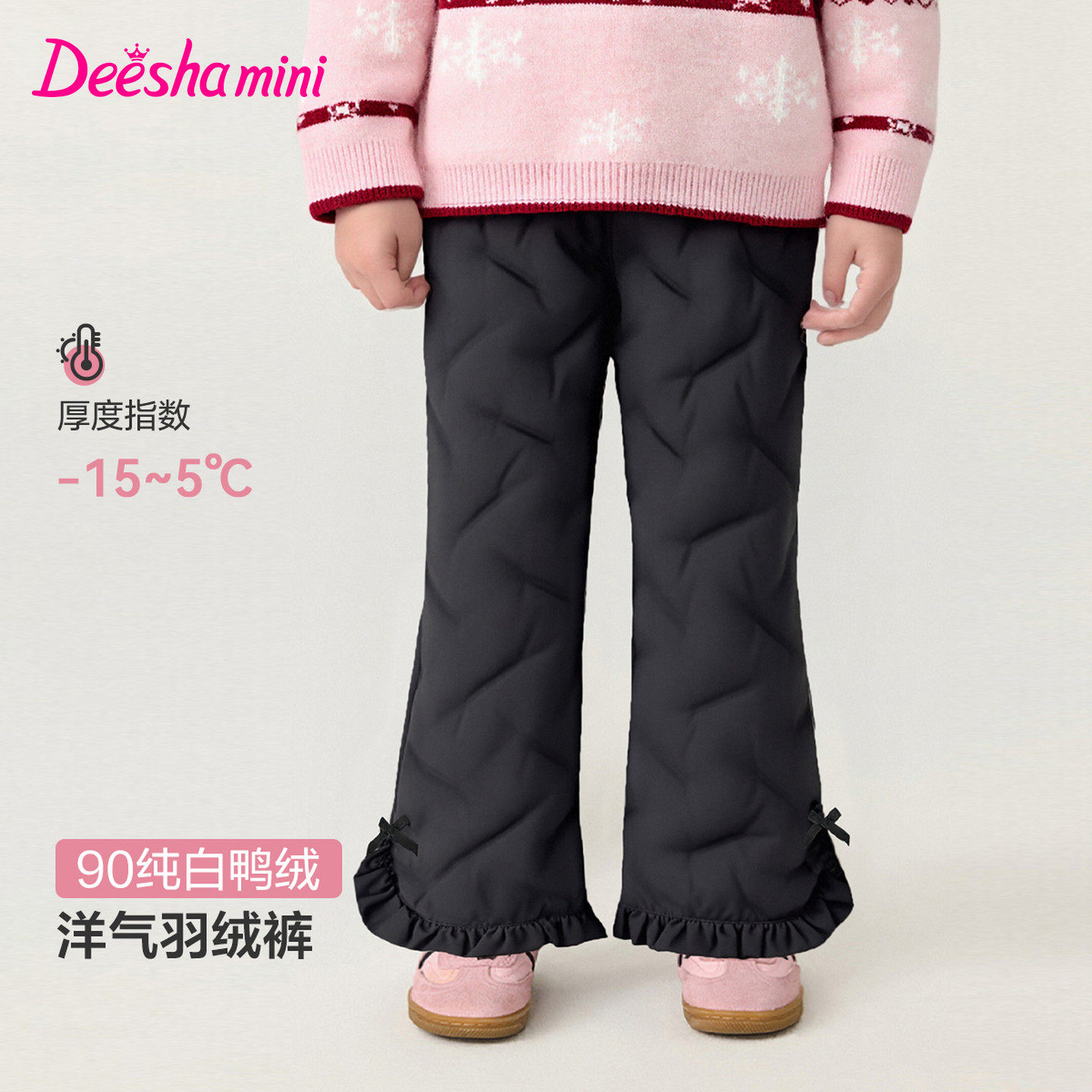 笛莎童装女童秋冬装裤子