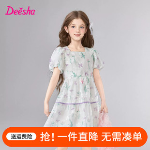 笛莎童装女童连衣裙2025夏装大童儿童女孩雪纺碎花公主裙子学生