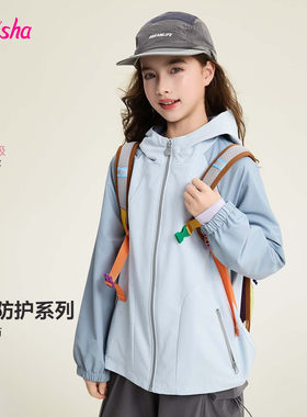 笛莎童装女童春秋外套