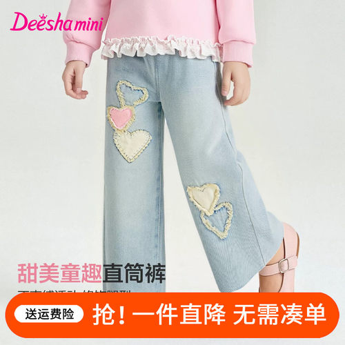 笛莎童装女童春秋裤子