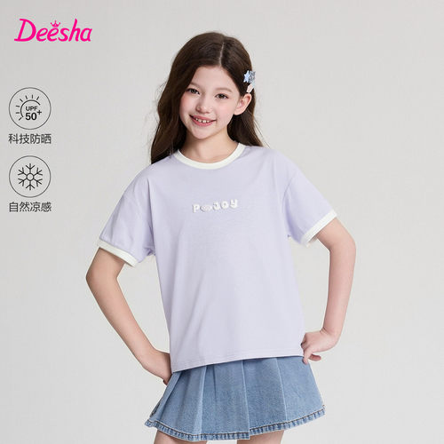笛莎童装女童夏季短袖T恤