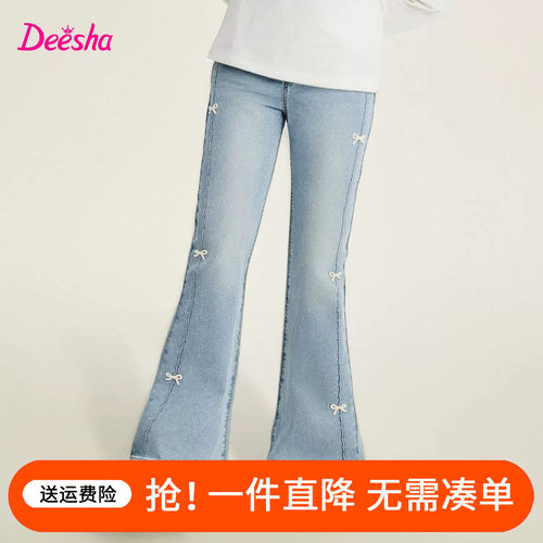 笛莎童装女童春秋裤子