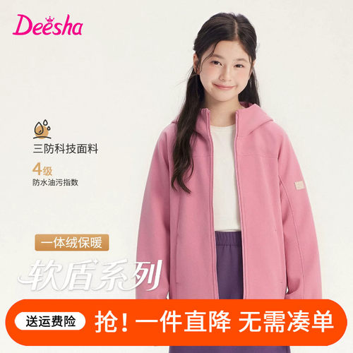笛莎童装女童外套冬装