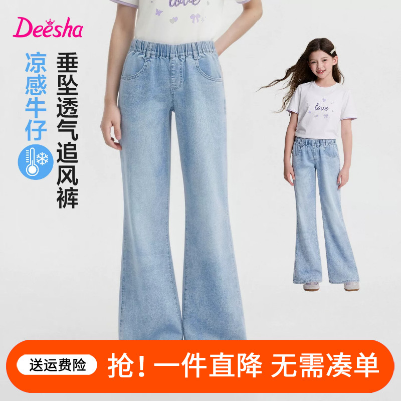 笛莎童装女童夏季裤子