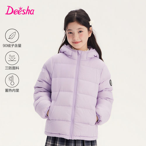 笛莎童装女童羽绒服冬装